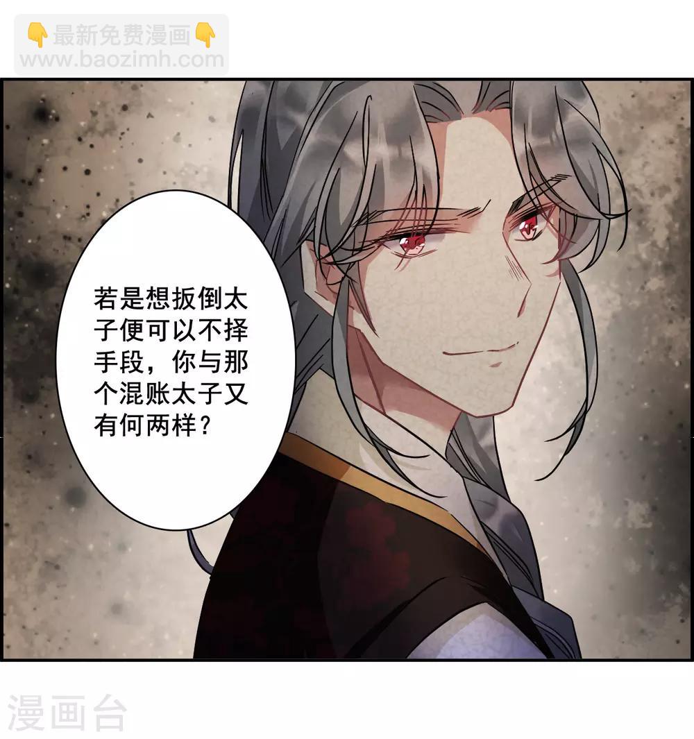 第143话 失踪的少女43