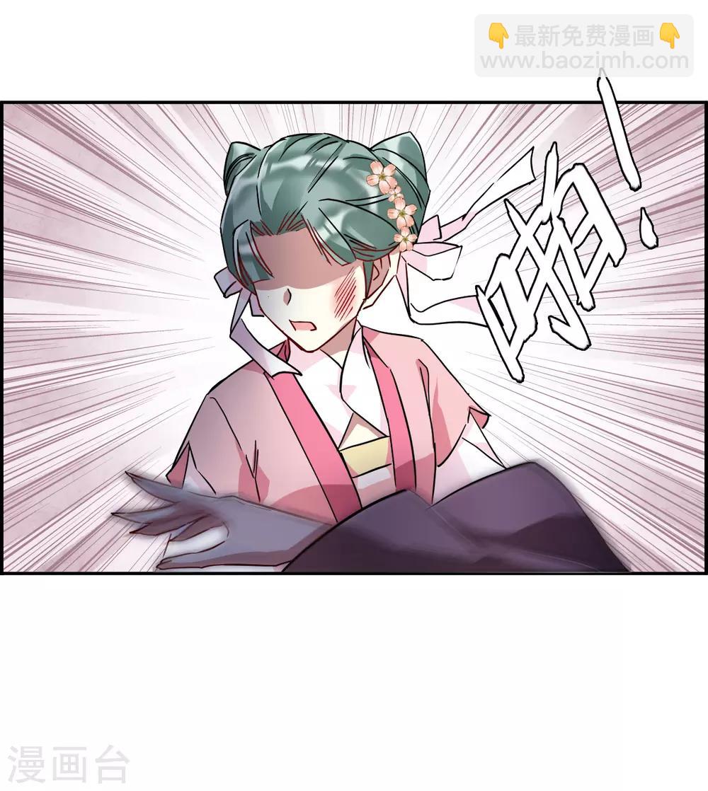 第143话 失踪的少女434