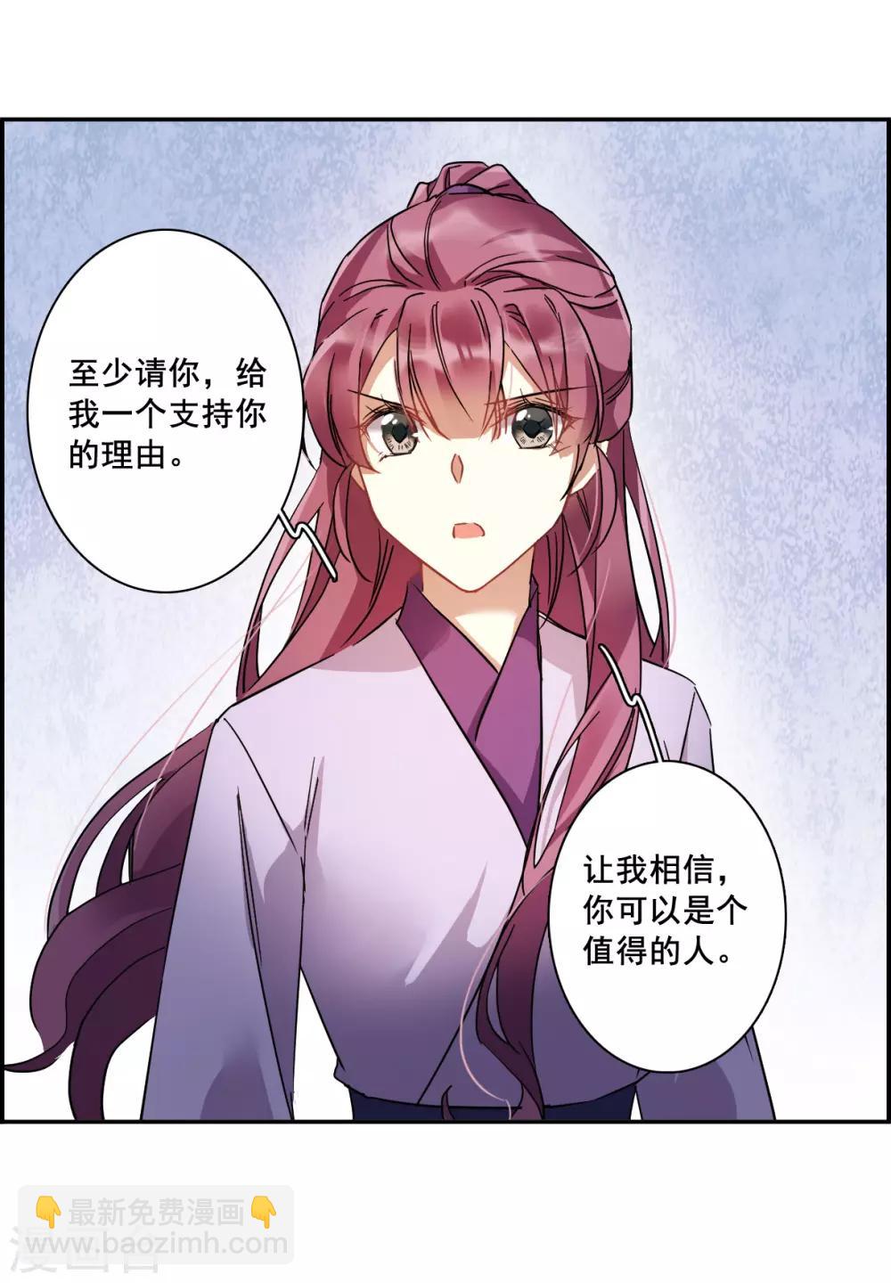 第143话 失踪的少女45