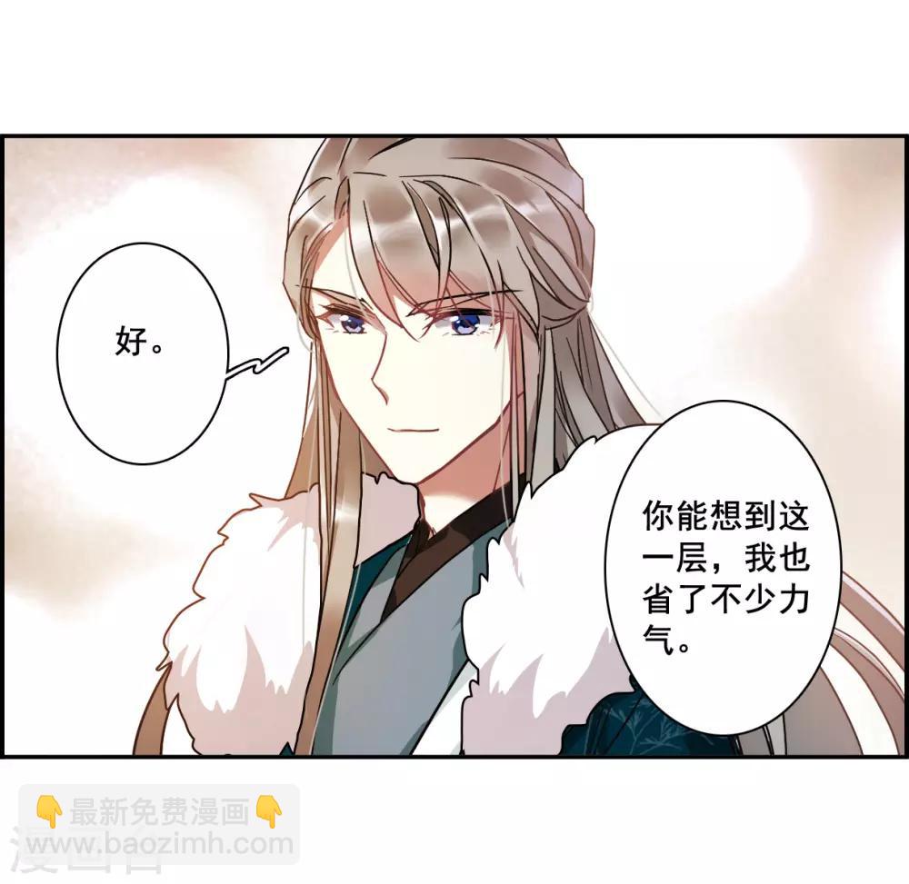 第143话 失踪的少女46