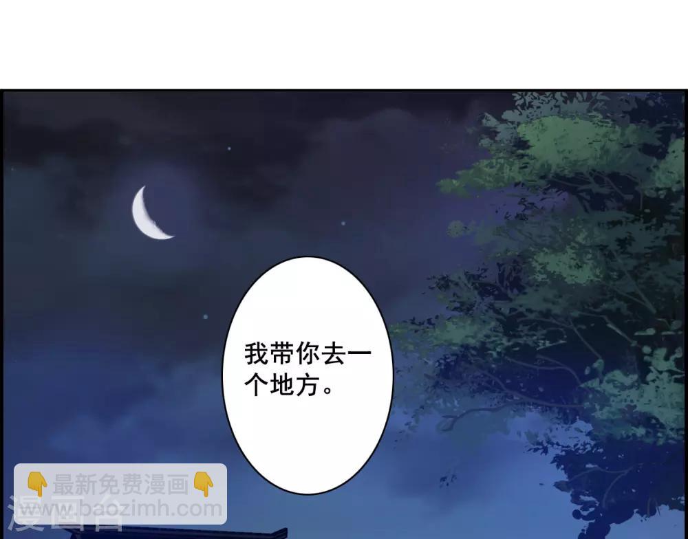 第143话 失踪的少女47