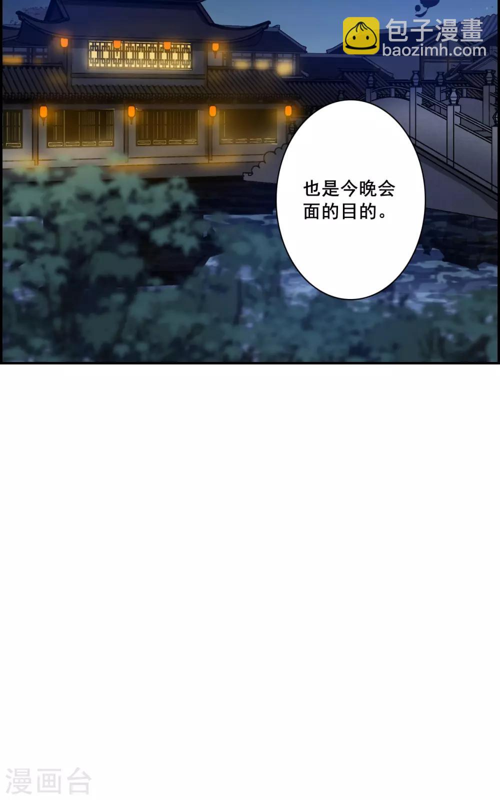 第143话 失踪的少女48