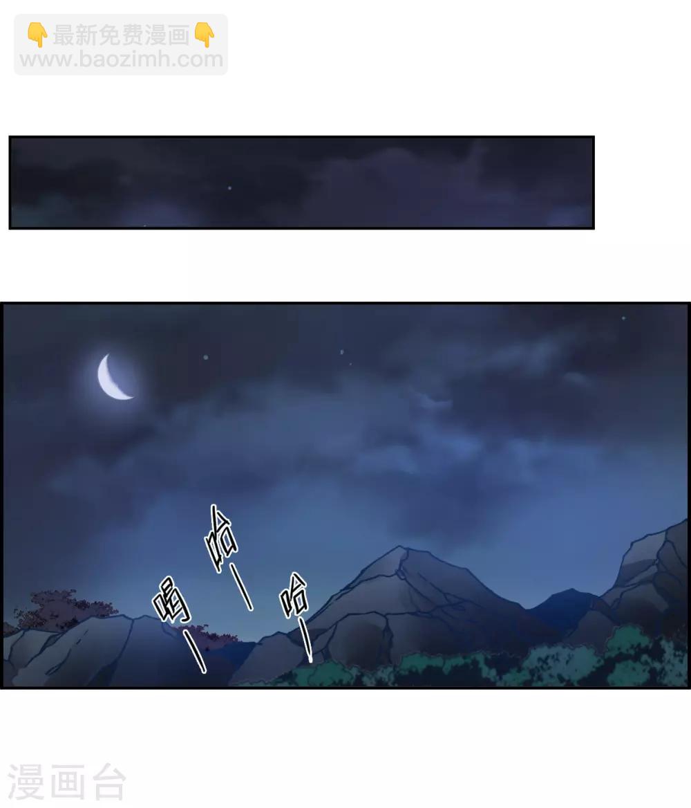 第143话 失踪的少女49