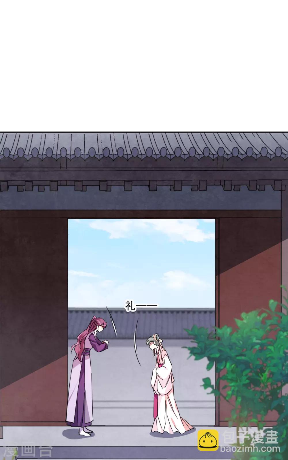 第145话 林家小姐111