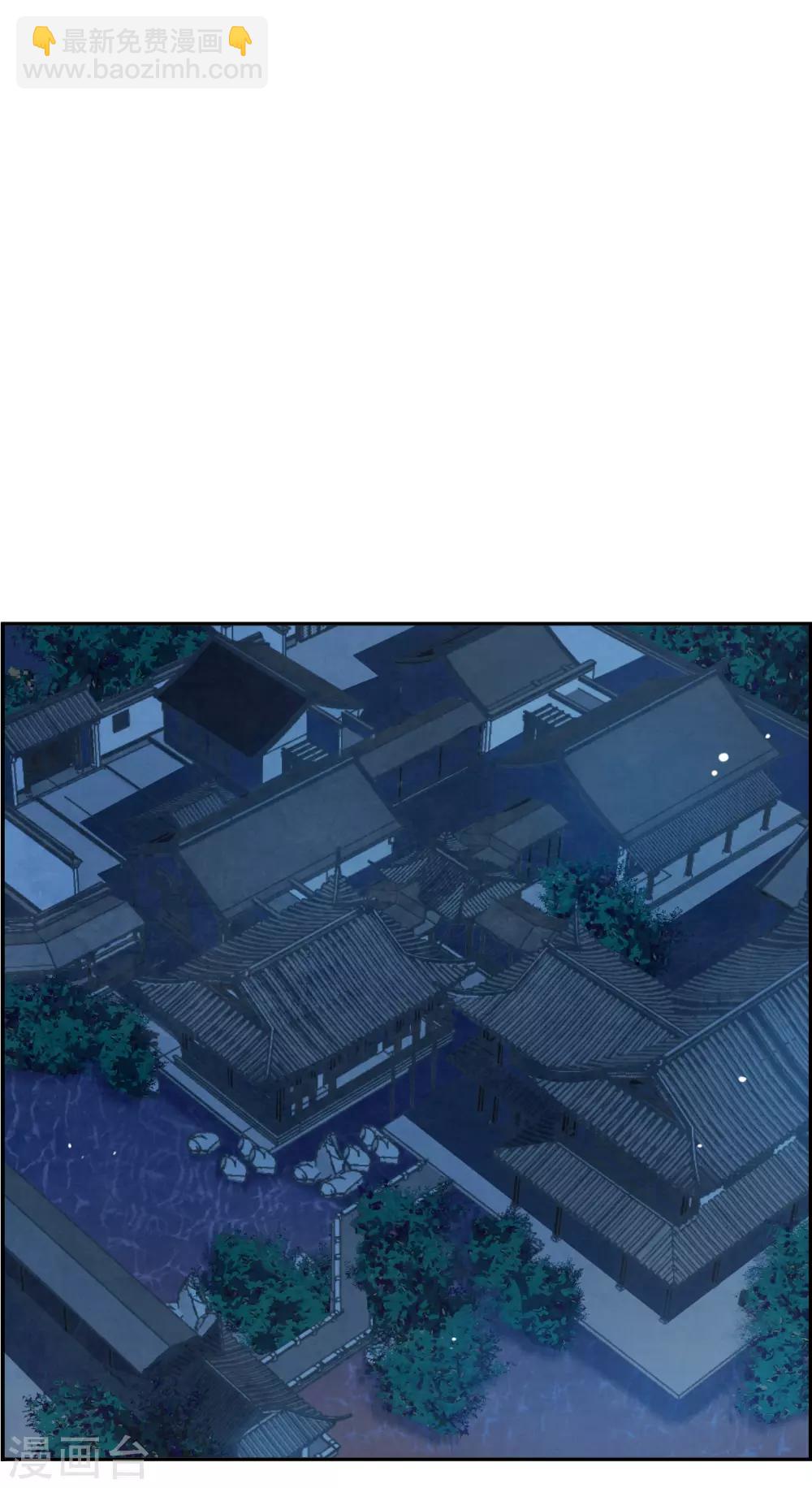 第145话 林家小姐114