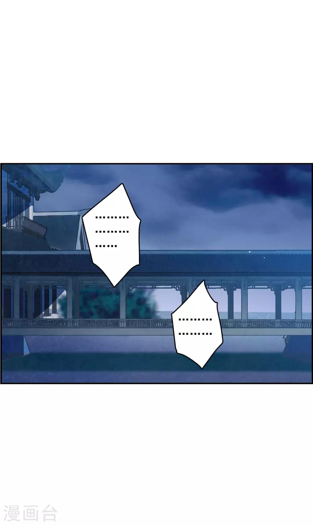 第145话 林家小姐115