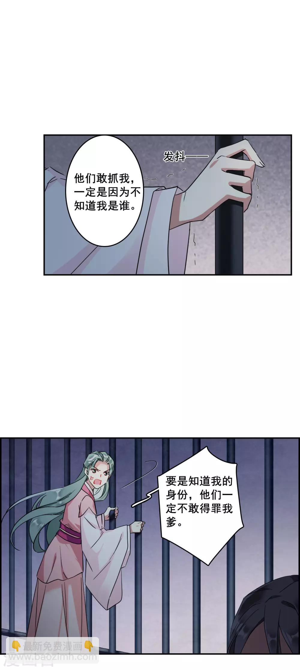 第145话 林家小姐120
