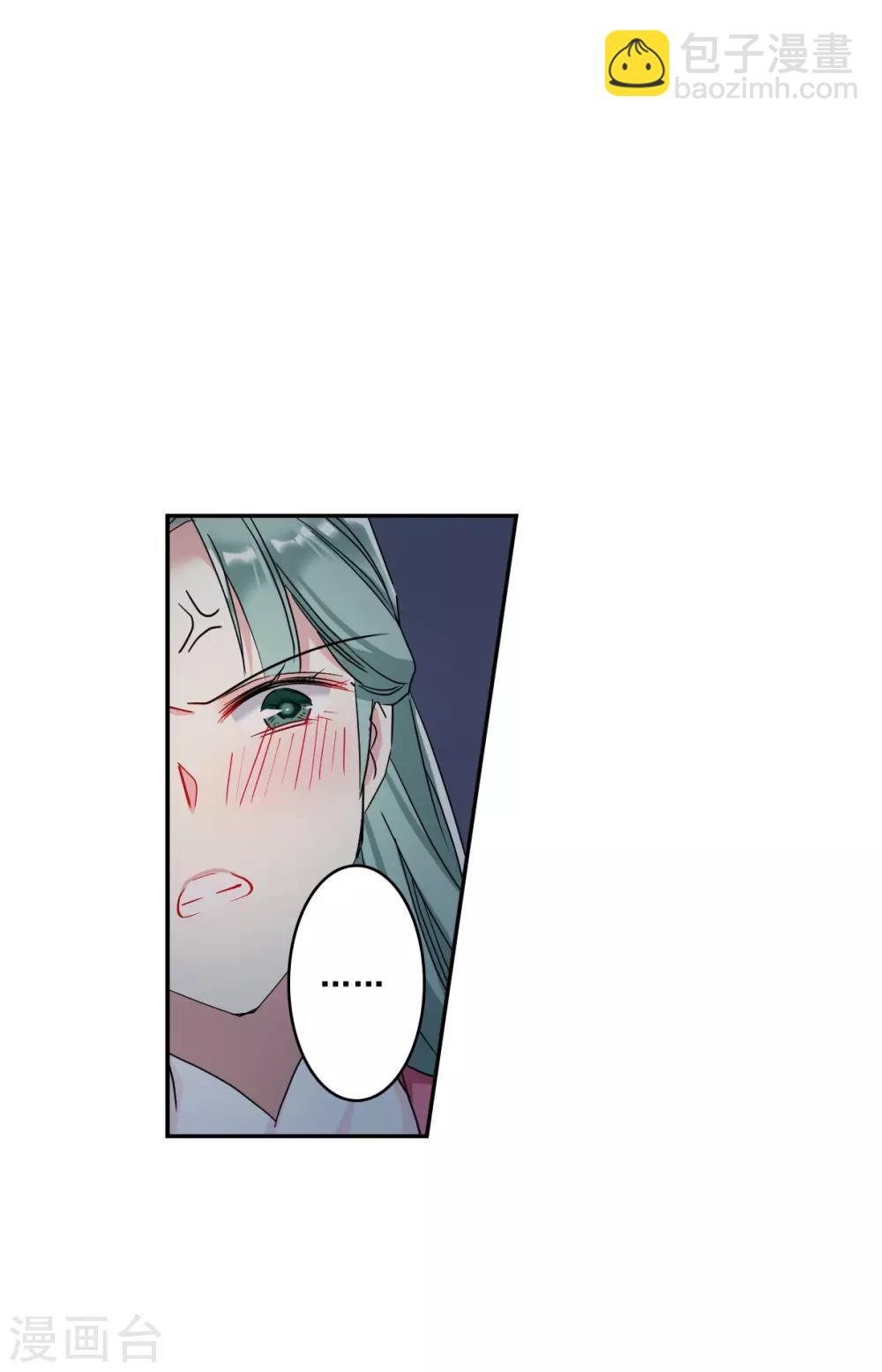 第145话 林家小姐123
