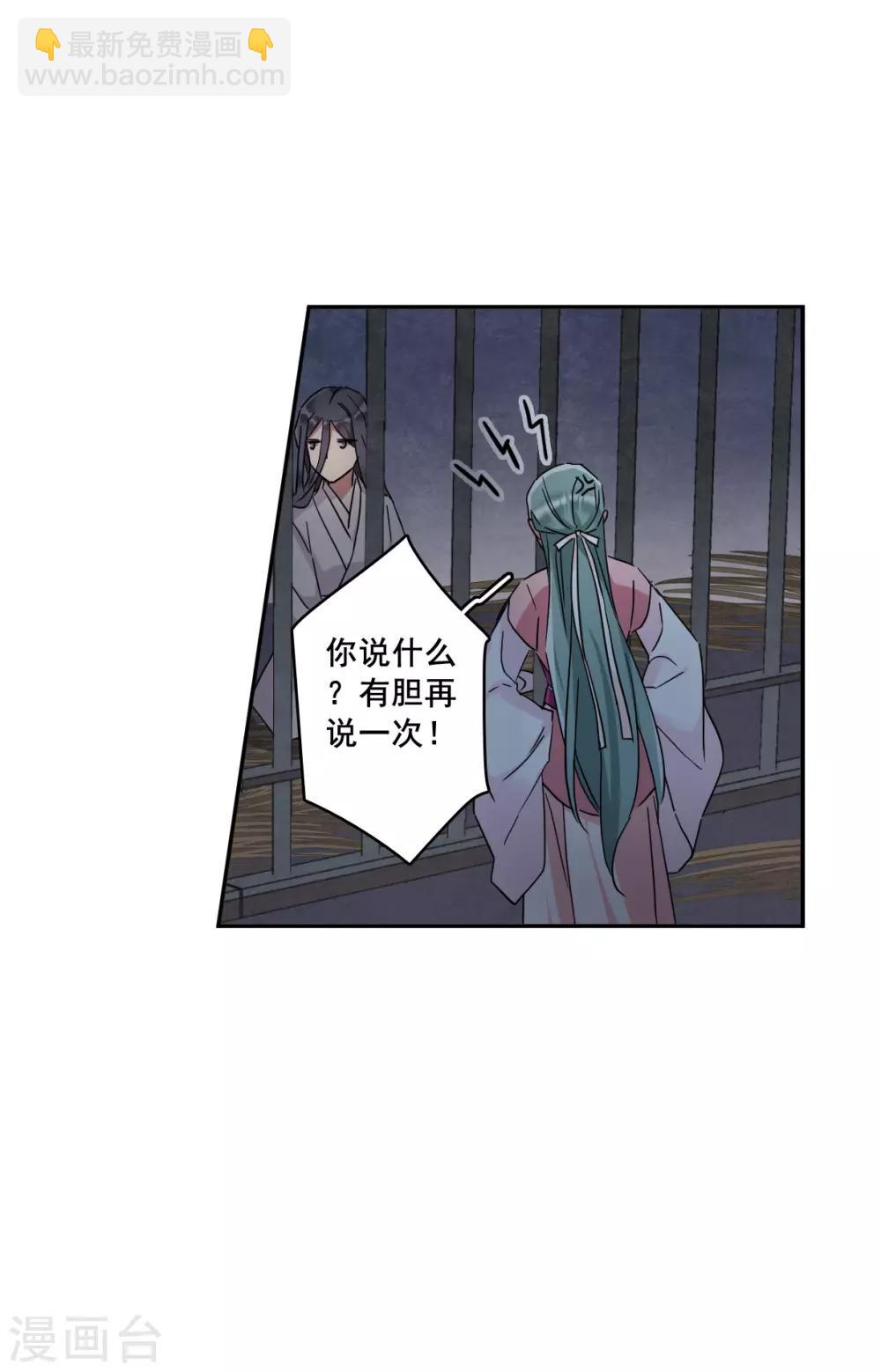 第145话 林家小姐124