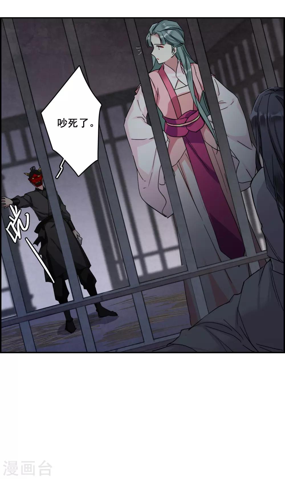 第145话 林家小姐125