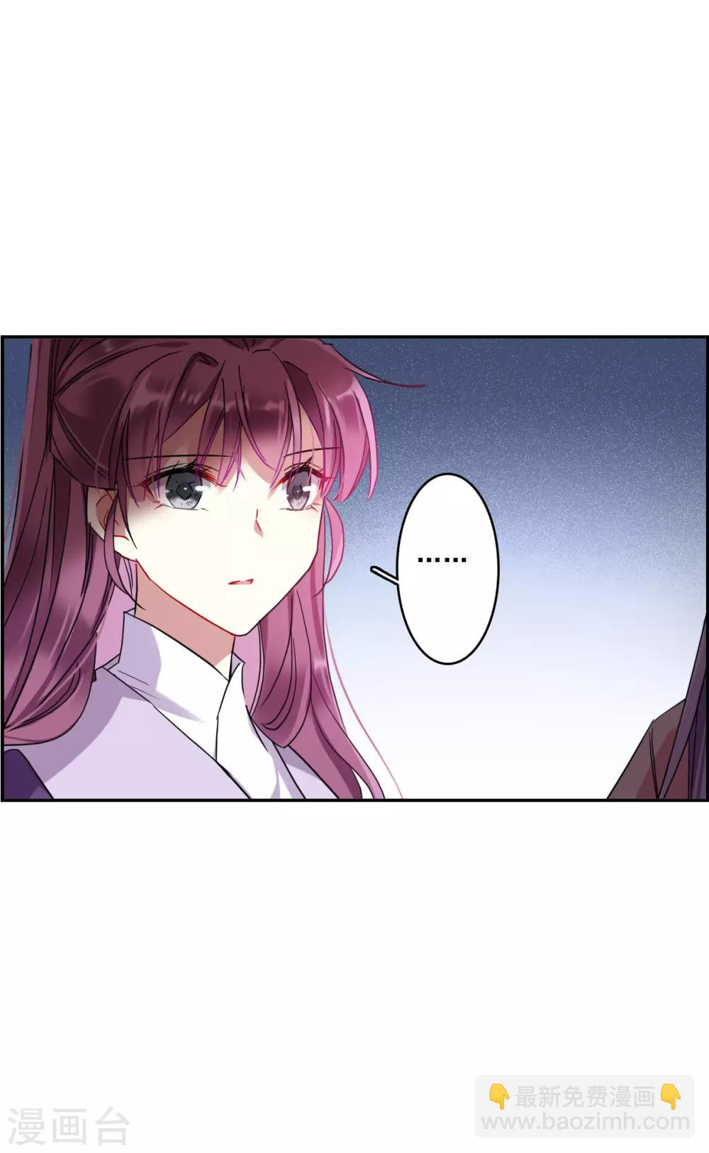 第145话 林家小姐15