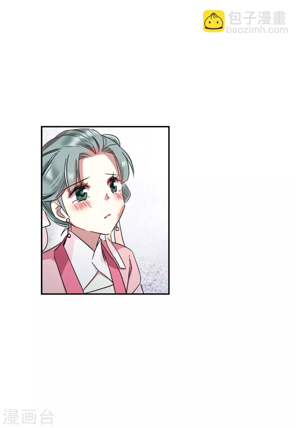 第145话 林家小姐17
