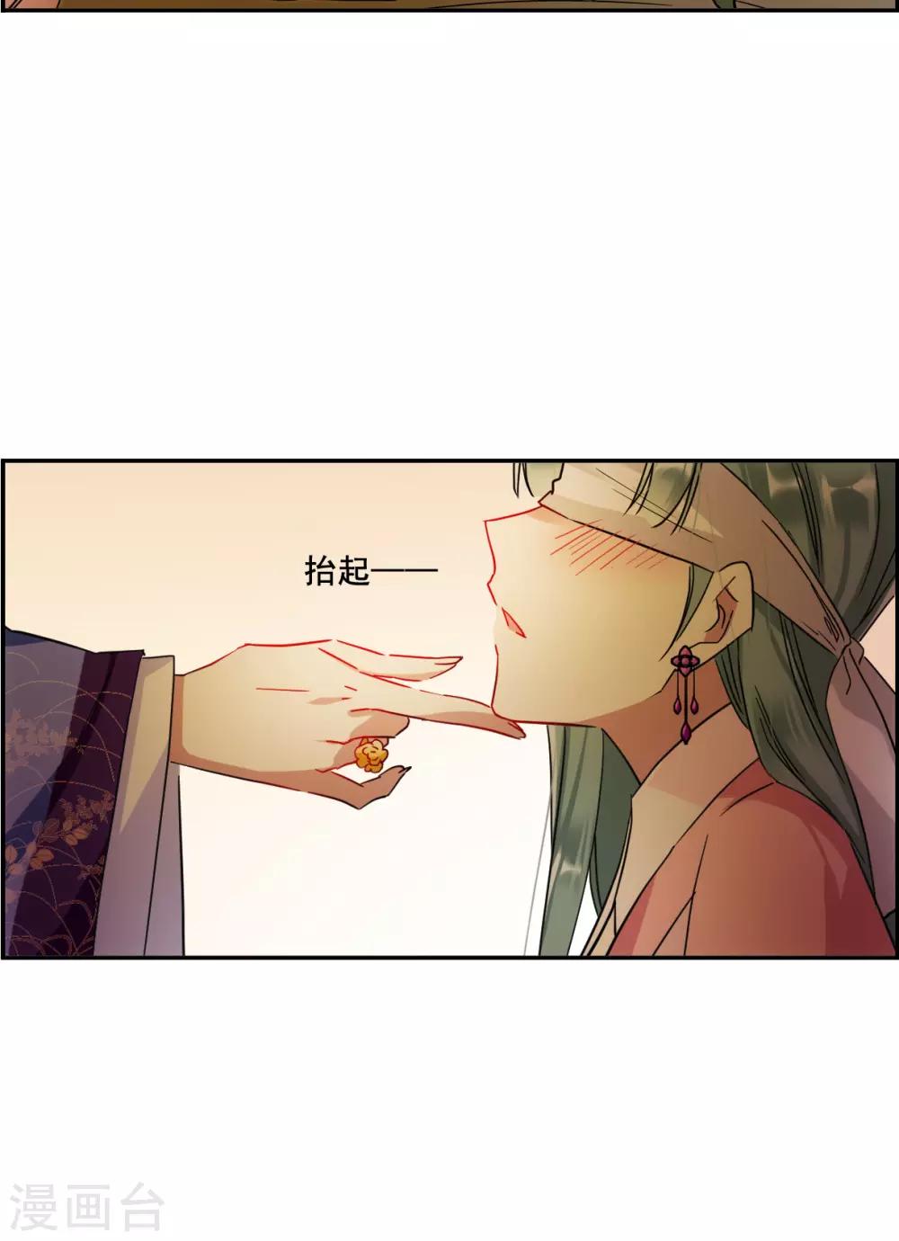 第146话 林家小姐219
