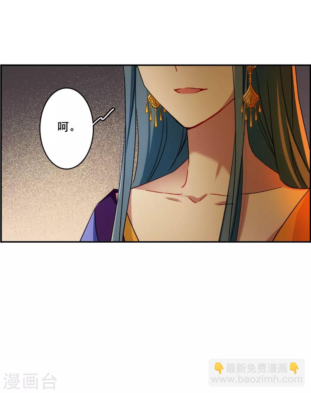 第146话 林家小姐220