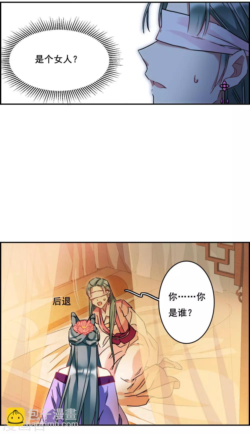 第146话 林家小姐222