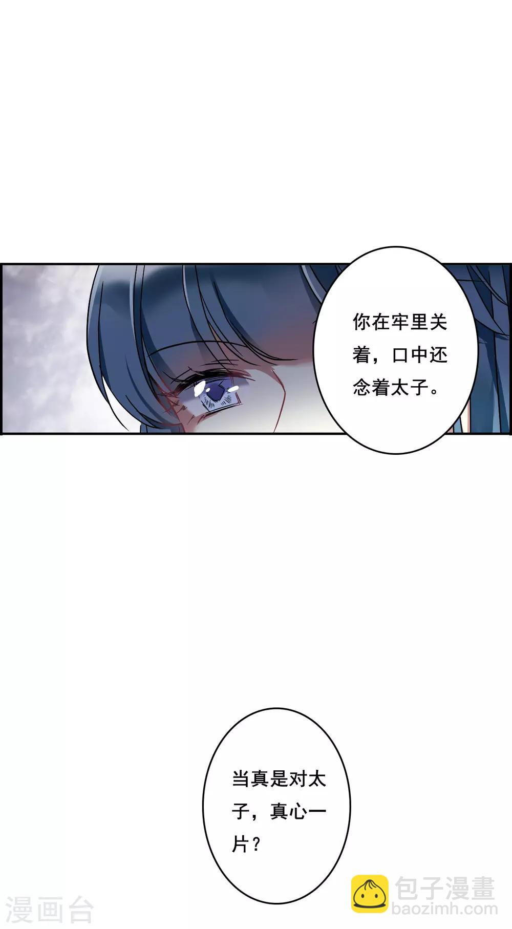 第146话 林家小姐223