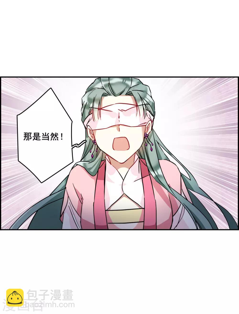 第146话 林家小姐224