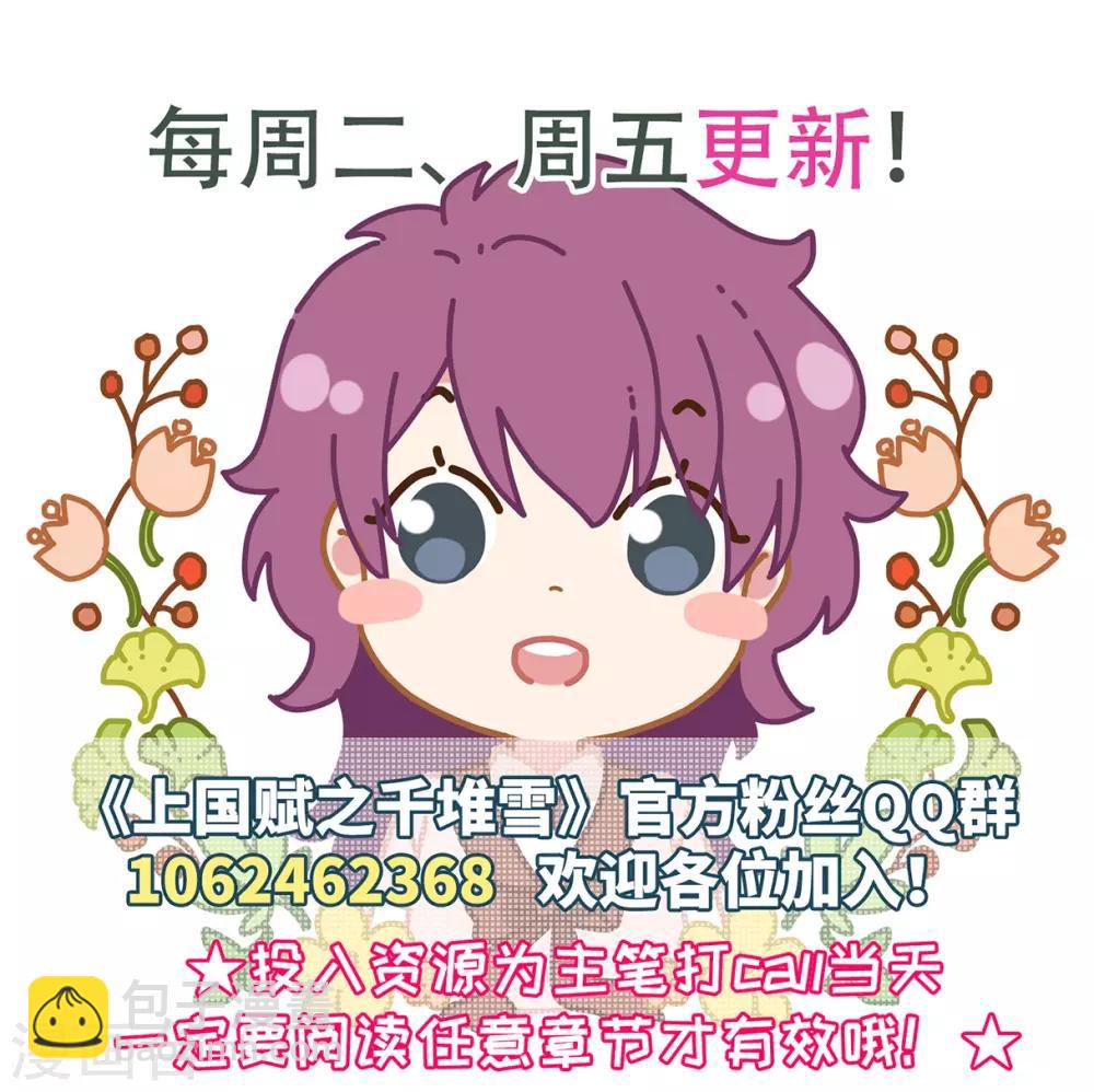 第146话 林家小姐226