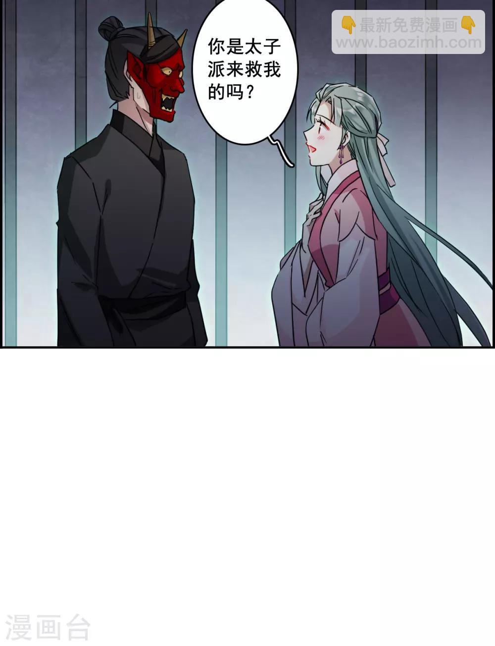 第146话 林家小姐26