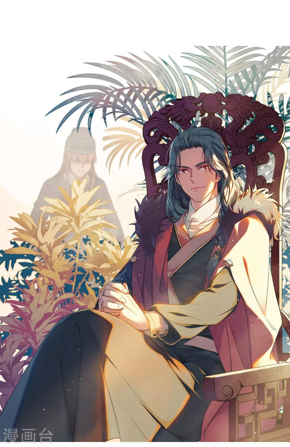 第147话 林家小姐30