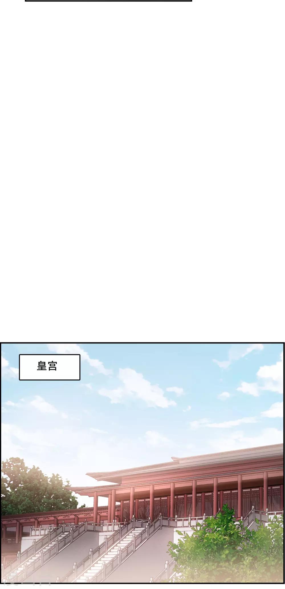 第147话 林家小姐310