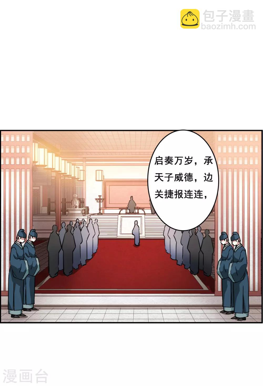 第147话 林家小姐311
