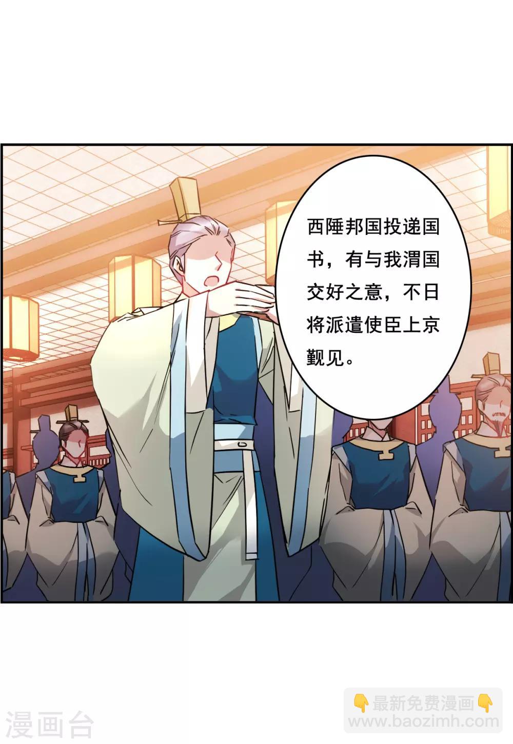 第147话 林家小姐312