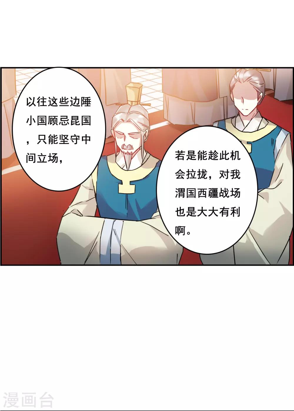 第147话 林家小姐313