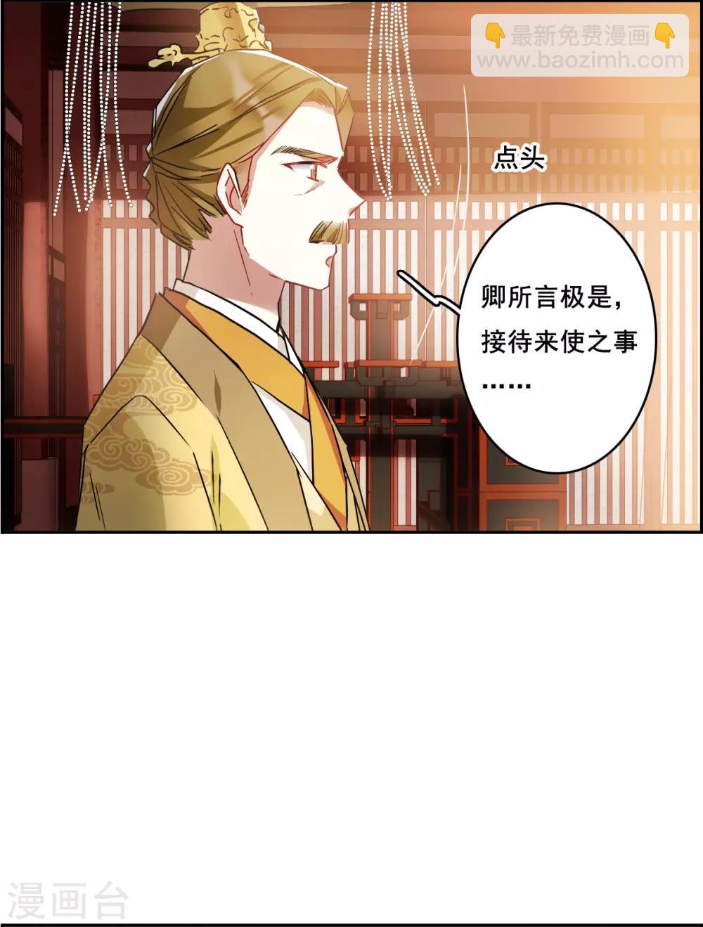 第147话 林家小姐314