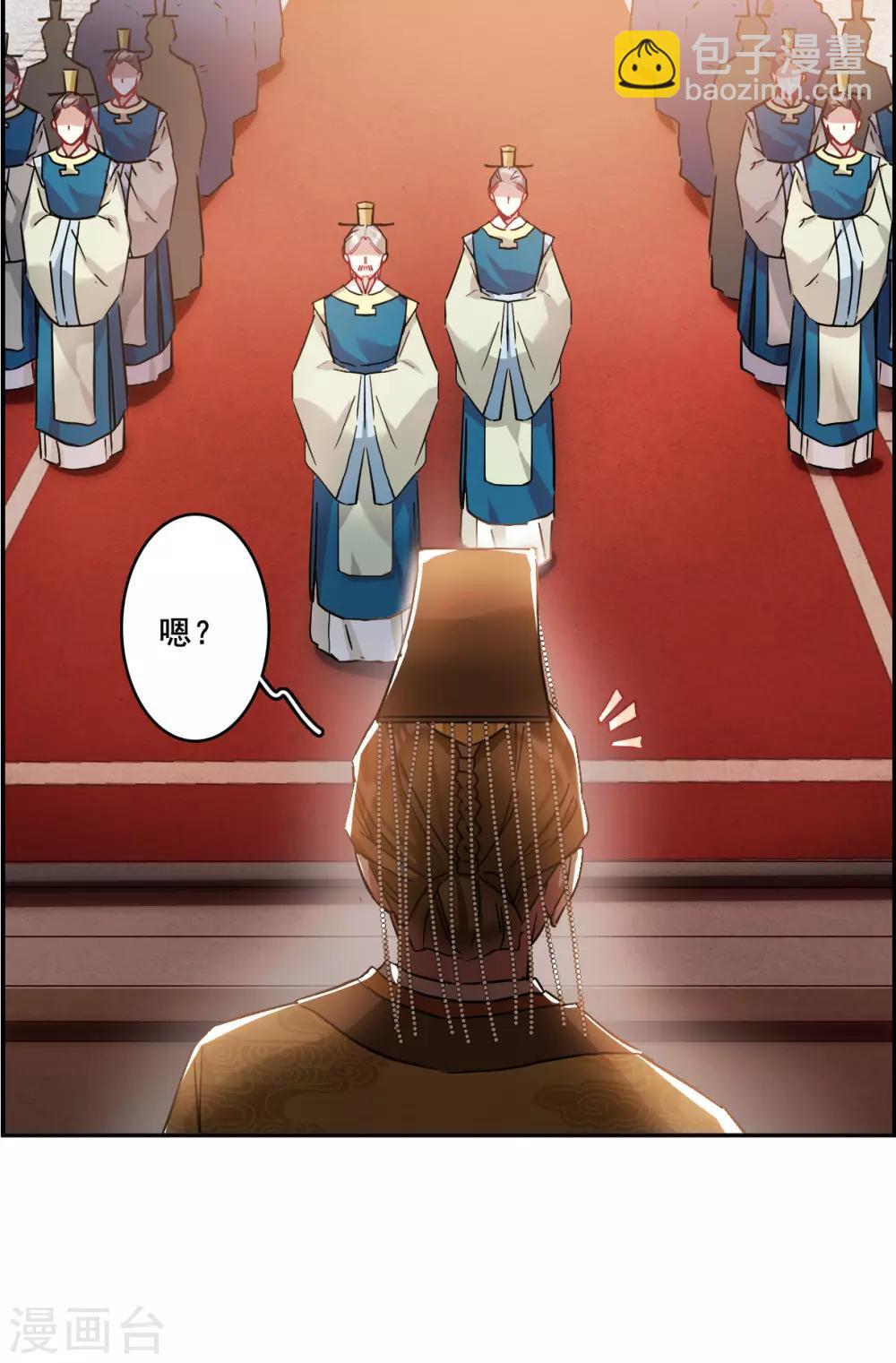 第147话 林家小姐315
