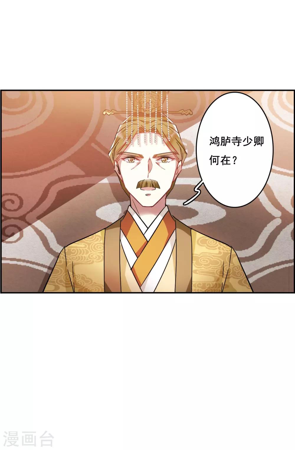 第147话 林家小姐316