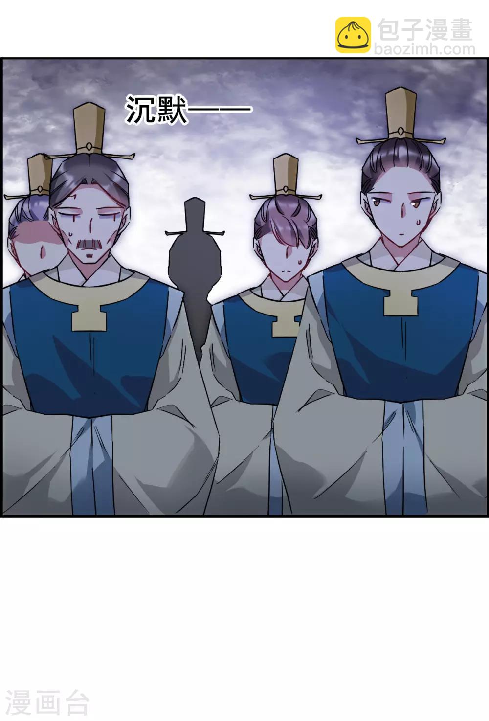 第147话 林家小姐317