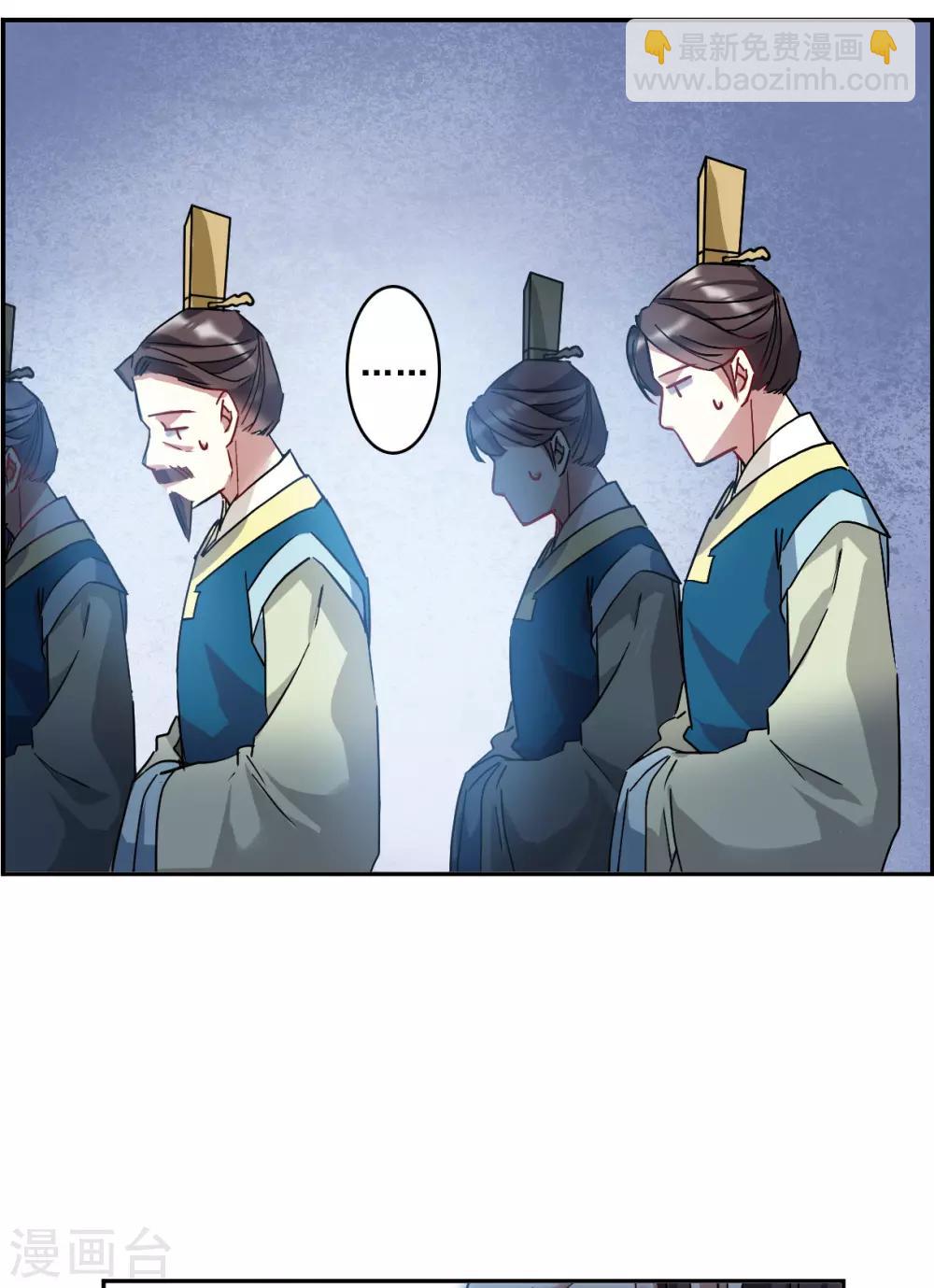 第147话 林家小姐318