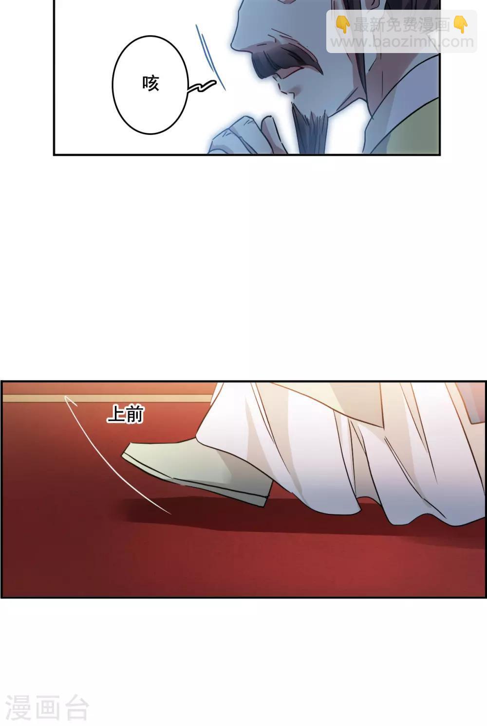 第147话 林家小姐319