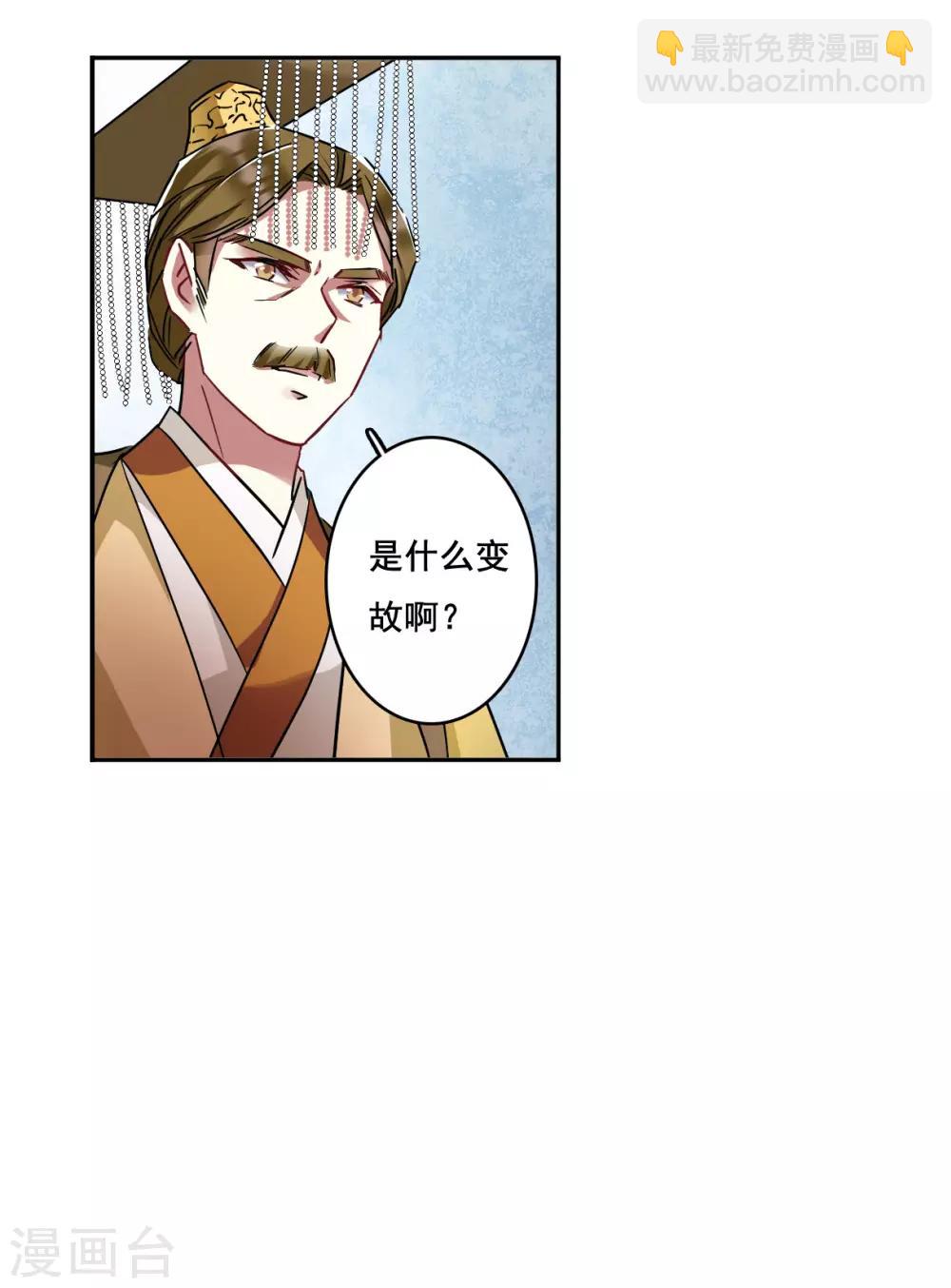 第147话 林家小姐321
