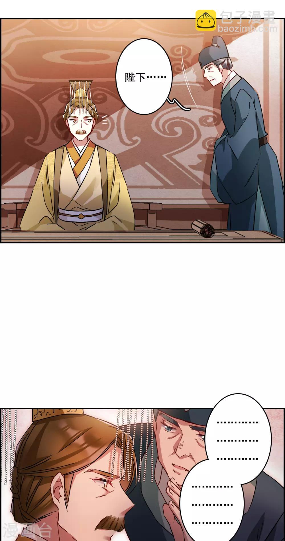 第147话 林家小姐323