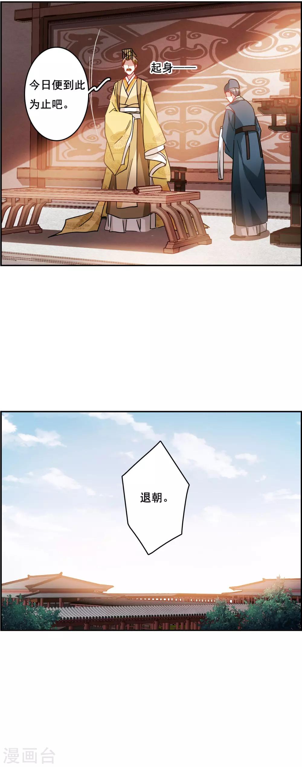 第147话 林家小姐325