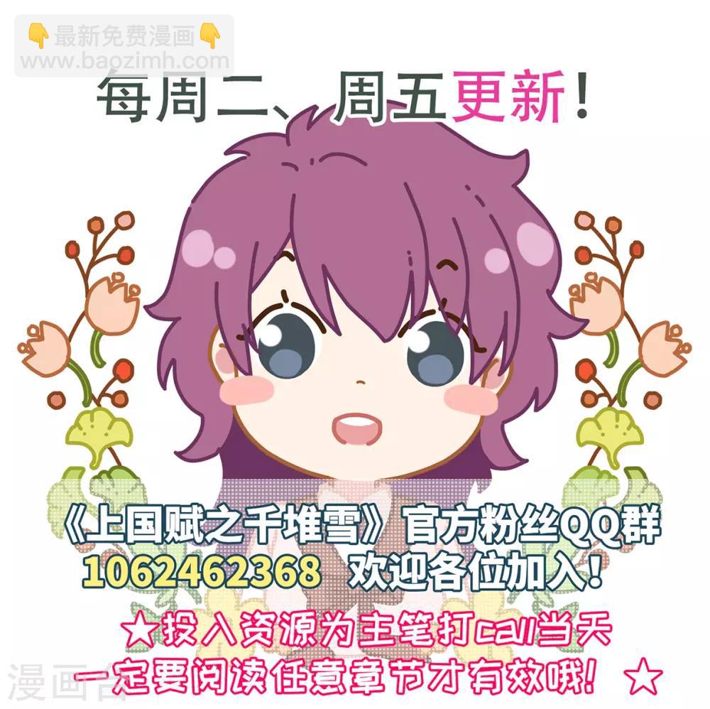 第147话 林家小姐326