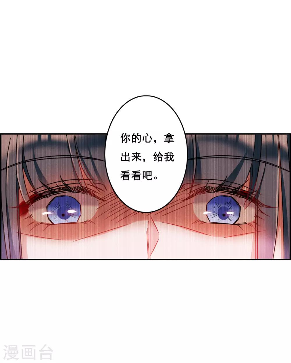 第147话 林家小姐34