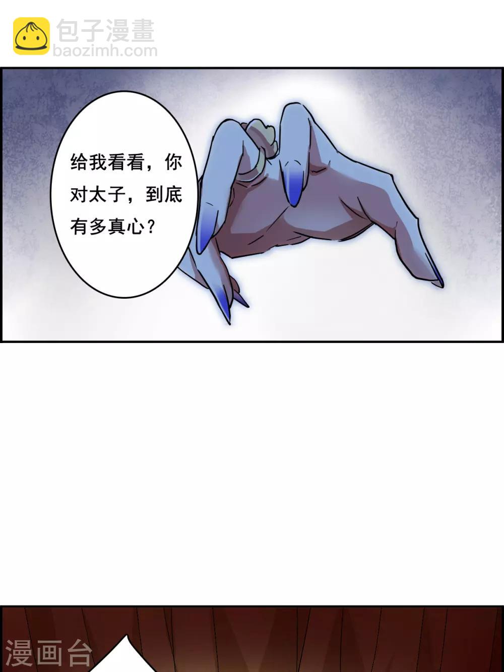 第147话 林家小姐35