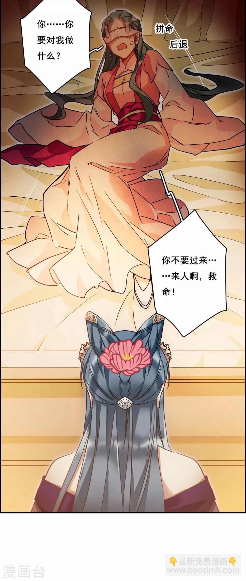 第147话 林家小姐36