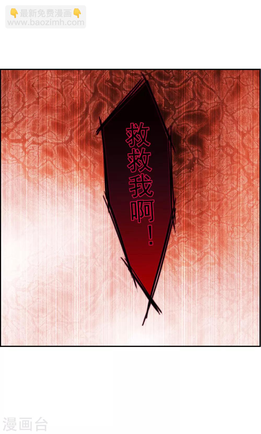 第147话 林家小姐37