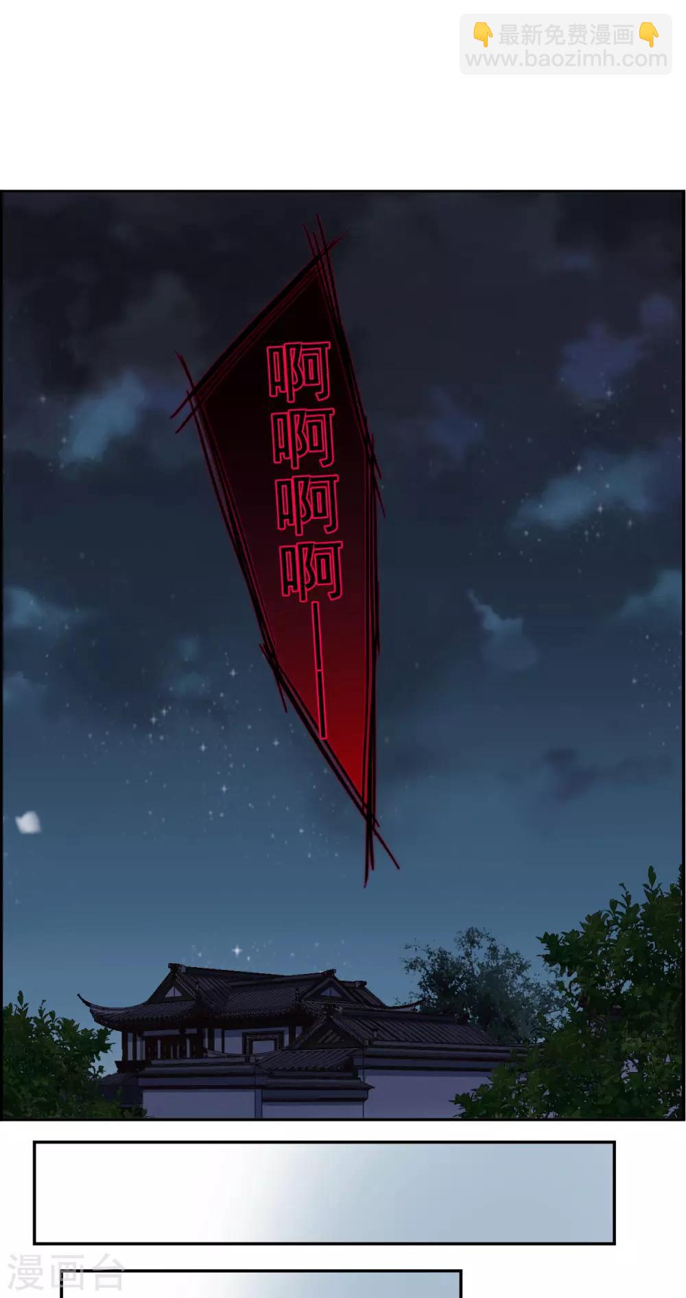 第147话 林家小姐39