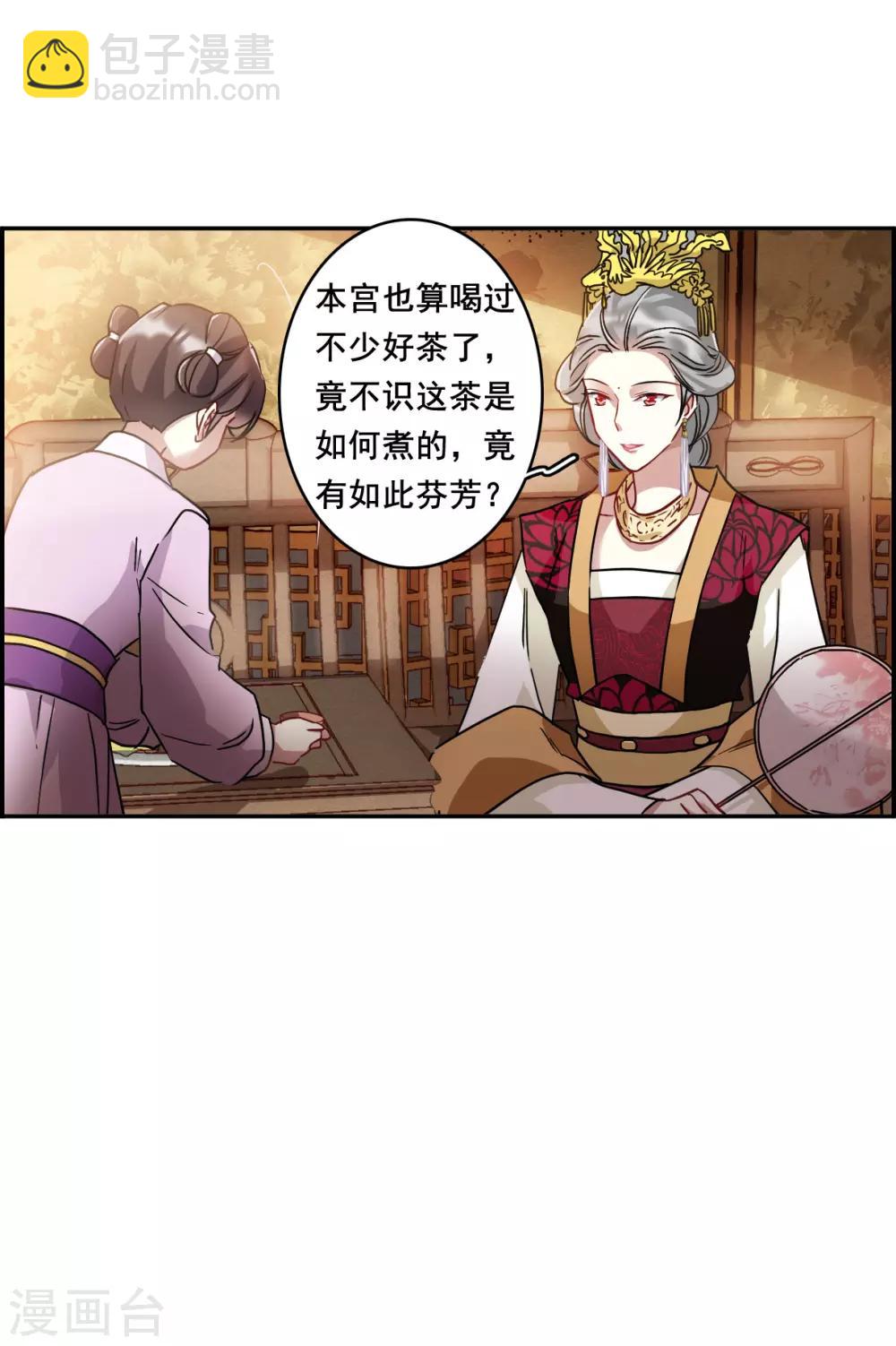 第148话 囊中之物112