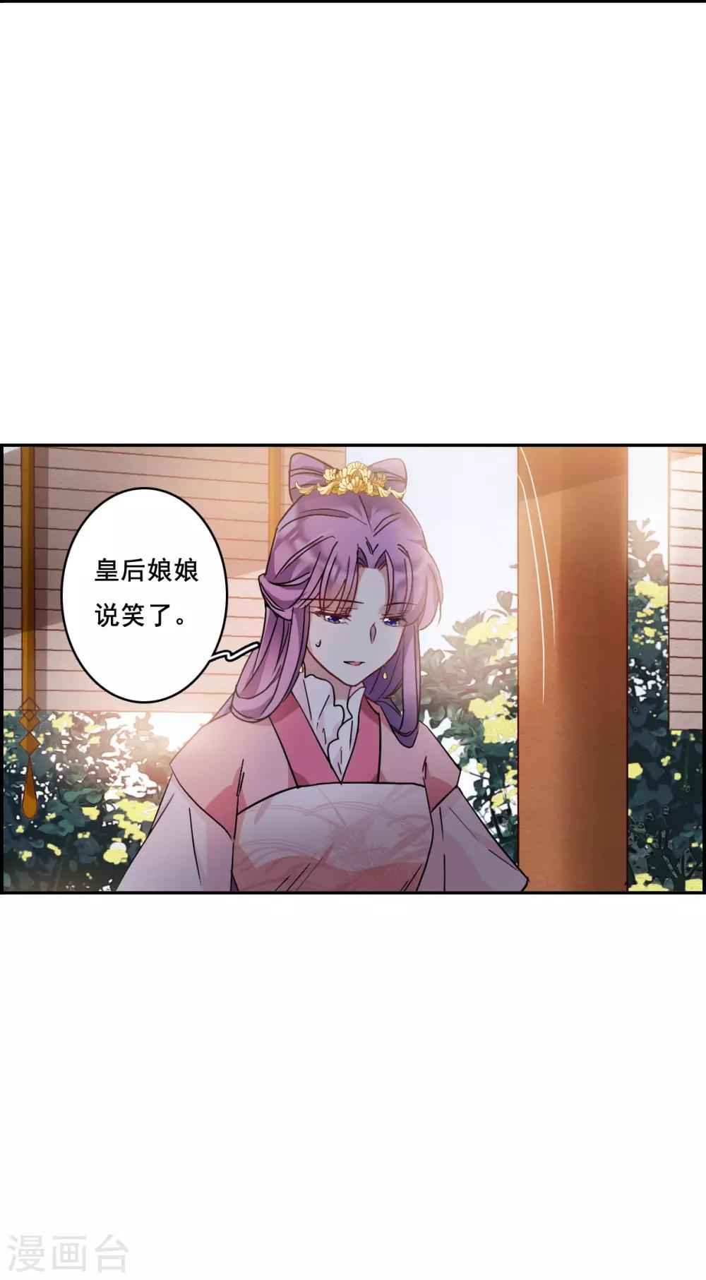 第148话 囊中之物114