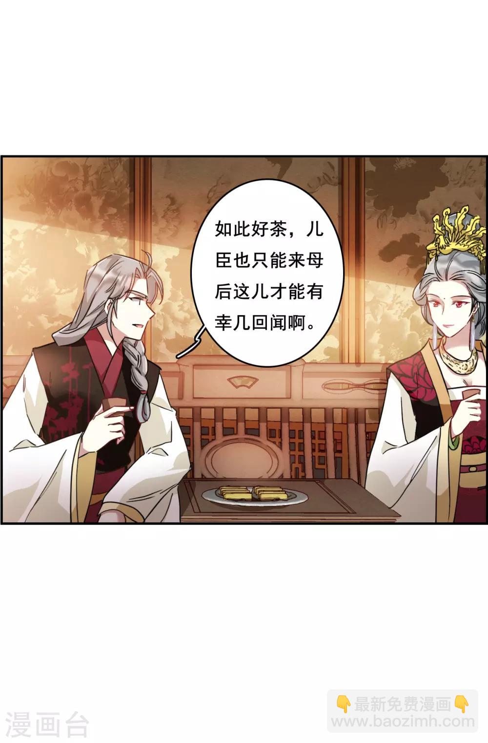 第148话 囊中之物116