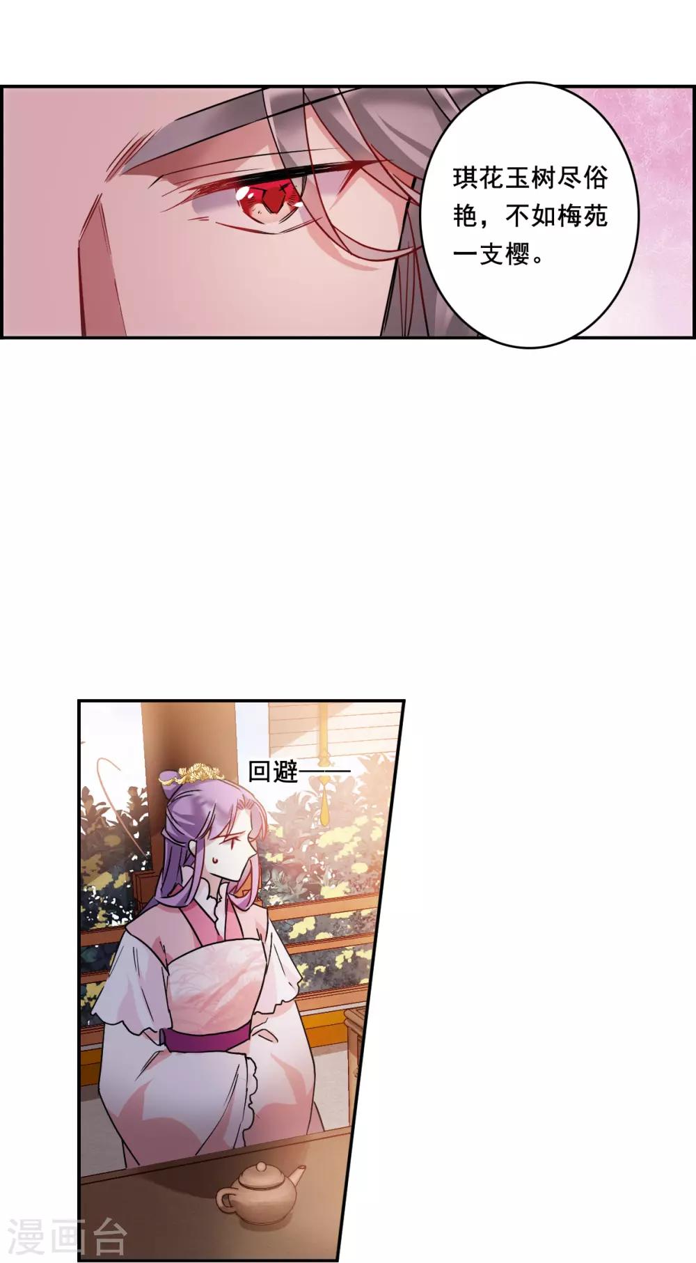第148话 囊中之物117