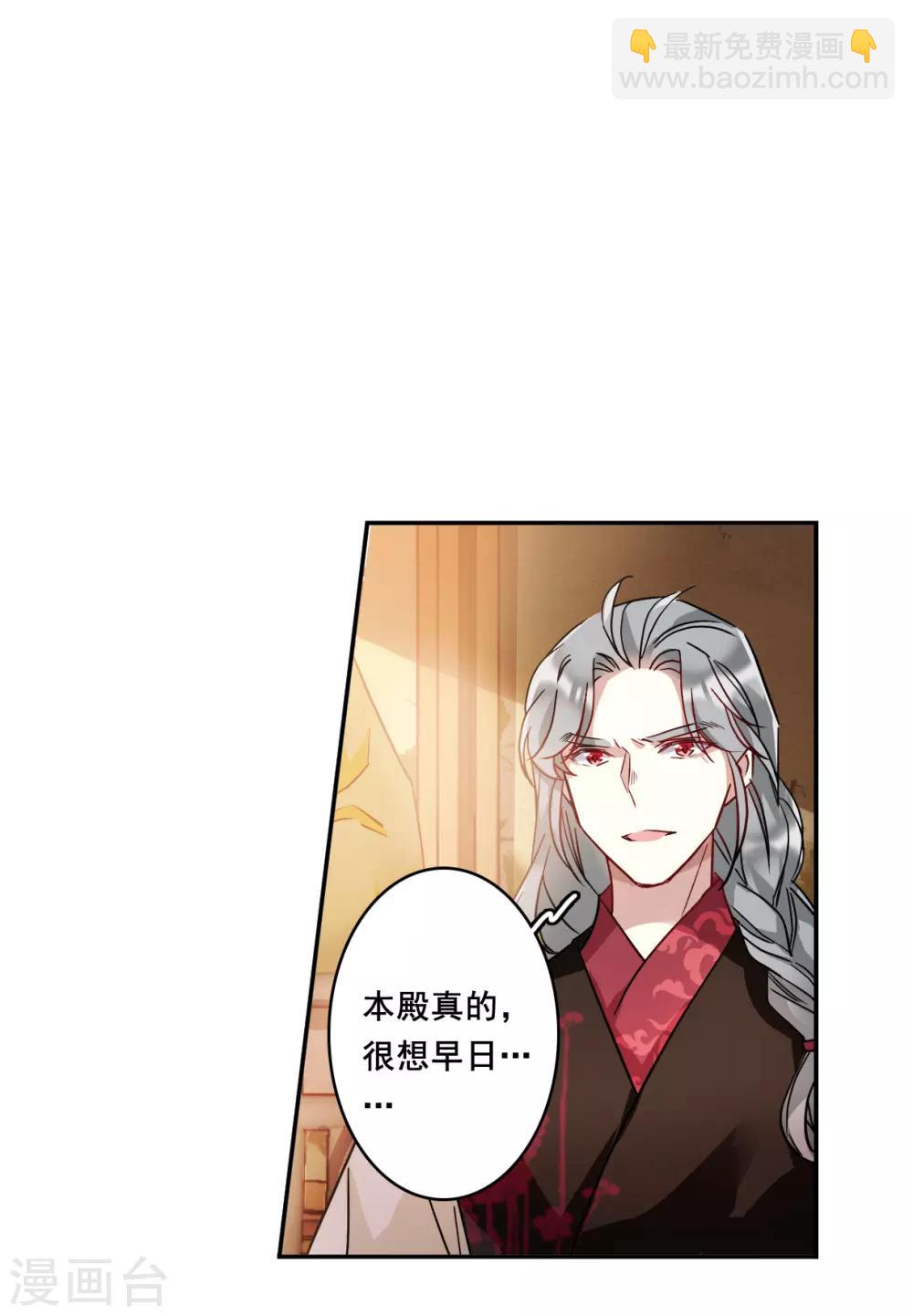 第148话 囊中之物118