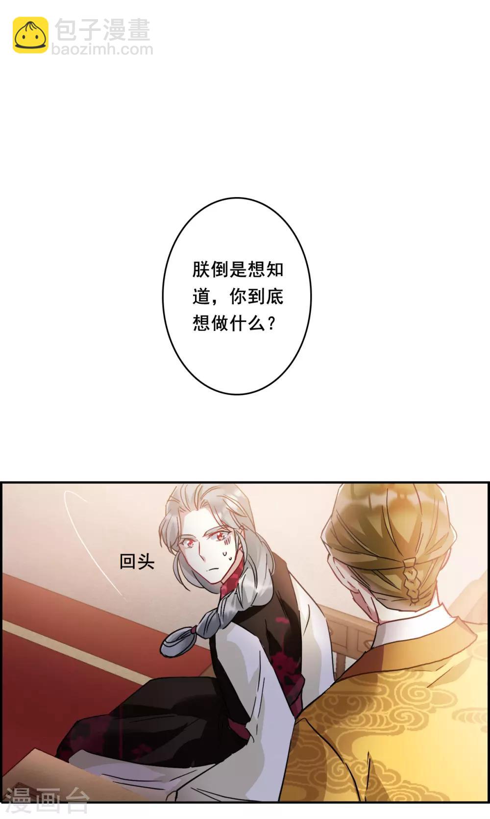 第148话 囊中之物119