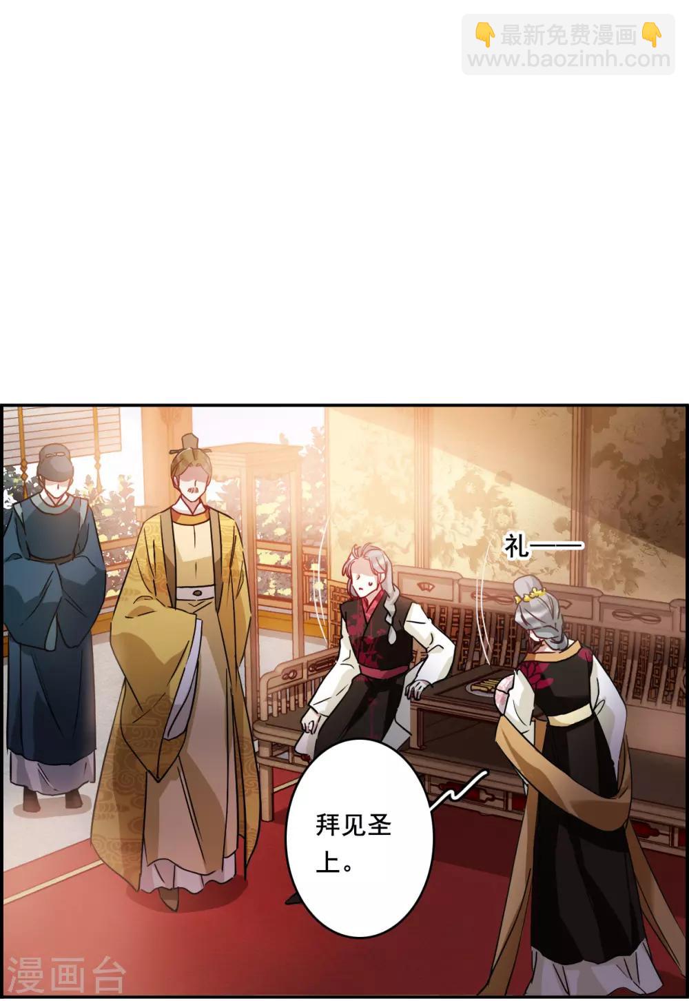 第148话 囊中之物120
